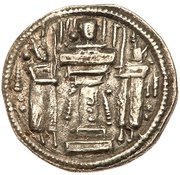 Drachm - Shapur II reverse image