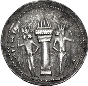 Drachm - Shapur I reverse image