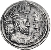 Drachm - Bahram II obverse image