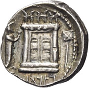Drachm - Ardashir I, Persian Empires, 224-240 reverse image