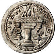 Drachm - Ardashir I type III2/2 reverse image