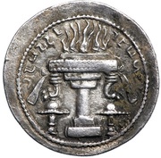Drachm - Ardashir I type IV - corona muralis reverse image