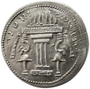 Drachm - Ardashir I type V reverse image