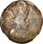 Drachm - Shapur I obverse image