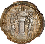 Drachm - Shapur I, Persian Empires, 240-272 reverse image