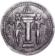 Drachm - Shapur I type IV - eagle-crown, Persian Empires, 240-272 reverse image