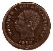 25 Centimes NORODOM Ier 1860 frappe fruste obverse image