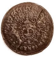 25 Centimes NORODOM Ier 1860 frappe fruste reverse image
