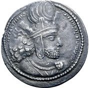Drachm - Shapur I obverse image