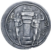 Drachm - Shapur I, Persian Empires, 260-272 reverse image