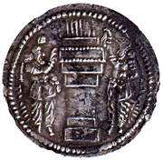 Drachm - Hormazd I type I/1, Persian Empires, 271-273 reverse image