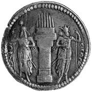 Drachm - Varhran I type Ia/1 - Left-facing type, Persian Empires, 273-276 reverse image