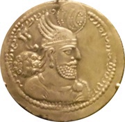 Drachm - Varhran II type I/1 - I/1a obverse image