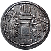 Drachm - Varhran II type III/1 - IV/1, Persian Empires, 275-293 reverse image