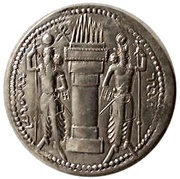 Drachm - Varhran II type VII/1 - VII/2, Persian Empires, 276-293 reverse image