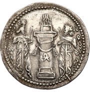 Drachm - Narseh type I/1 reverse image
