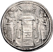 Drachm - Narseh type II/2 reverse image