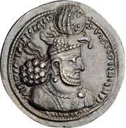 Drachm - Hormazd II type I/1a - I/2 obverse image