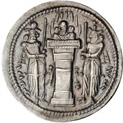 Drachm - Hormazd II type I/1a - I/2, Persian Empires, 301-310 reverse image