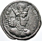 Drachm - Shapur II type I/7 obverse image