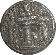 Drachm - Shapur II type Ia/6a, Persian Empires, 309-380 reverse image
