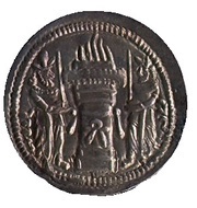 Drachm - Shapur II type Ib/1-5, Persian Empires, 309-380 reverse image