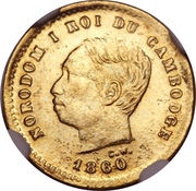 25 Centimes - Norodom I obverse image