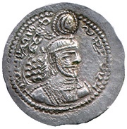 Drachm - Ardashir II type I/2 obverse image