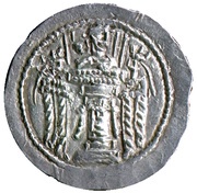 Drachm - Ardashir II type I/2, Persian Empires, 379-383 reverse image