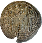 Drachm - Yazdgard I type I/1a var., Persian Empires, 399-420 reverse image