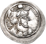 Drachm - Yazdgard I type Ia1/1a obverse image