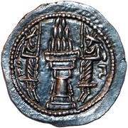 Drachm - Yazdgard II type I/1, Persian Empires, 438-457 reverse image