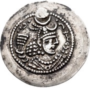 Drachm - Peroz I type I/1 obverse image