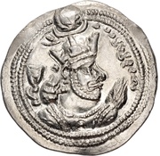 Drachm - Balash obverse image
