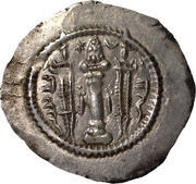 Drachm - Kavadh I Second Reign - type I/1 - II/1, Persian Empires, 488-531 reverse image