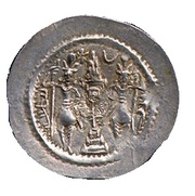 Drachm - Khusru I type II/1, Persian Empires, 530-579 reverse image