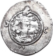 Drachm - Khusru I type I / 1 obverse image