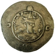 Drachm - Khusru I type II/2 obverse image