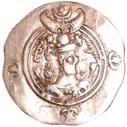 Drachm - Khusru II Second Reign - type II/2 obverse image