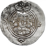 Drachm - Khusru II Second Reign - type IV/5 obverse image