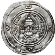 Drachm - Khusru II Second Reign - type IV/5, Persian Empires, 591-628 reverse image