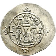 Drachm - Kavadh II type I/1, Persian Empires, 628 reverse image