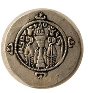 Drachm - Ardashir III type I/1, Persian Empires, 628-630 reverse image