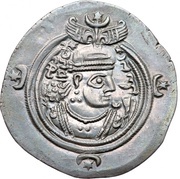 Drachm - Khusru III type I/1 obverse image