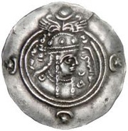 Drachm - Boran type I/1 obverse image