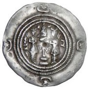 Drachm - Boran type I/1 reverse image