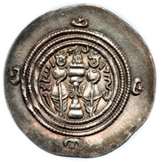 Drachm - Azarmidukht reverse image