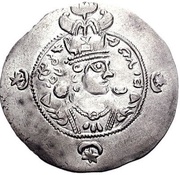 Drachm - Yazdegerd III type I/1 obverse image