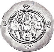 Drachm - Yazdegerd III type I/1, Persian Empires, 632-651 reverse image