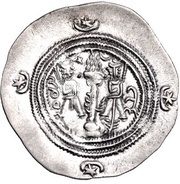 Drachm - Yazdegerd III type II/2 reverse image